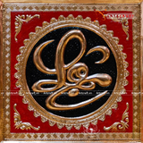  Quà Tặng Mẹ Tranh Chữ Lộc kích thước 60 x 60 cm 