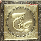  Quà Tặng Mẹ Tranh Chữ Thọ kích thước 55 x 55 cm 