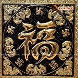  Quà Tặng Mẹ Tranh Chữ Phúc kích thước 60 x 60 cm 