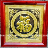  Quà Tặng Mẹ Tranh Chữ Phúc kích thước 68 x 68 cm mạ vàng 24k 