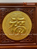  Quà Tặng Mẹ Tranh Chữ Phúc kích thước 70 x 70 cm mạ vàng 24k 