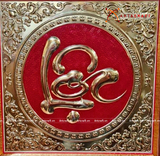  Quà Tặng Mẹ Tranh Chữ Lộc kích thước 60 x 60 cm 