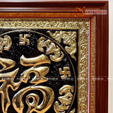  Quà Tặng Mẹ Tranh Chữ Phúc kích thước 60 x 60 cm 