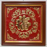  Quà Tặng Mẹ Tranh Chữ Phúc kích thước 60 x 60 cm 
