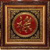 Quà Tặng Mẹ Tranh Chữ Lộc kích thước 73 x 73 cm