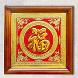  Quà Tặng Mẹ Tranh Chữ Phúc kích thước 68 x 68 cm mạ vàng 24k 