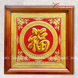  Quà Tặng Mẹ Tranh Chữ Phúc kích thước 68 x 68 cm mạ vàng 24k 