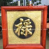  Quà Tặng Mẹ Tranh Chữ Lộc kích thước 60 x 60 cm 