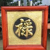  Quà Tặng Mẹ Tranh Chữ Lộc kích thước 60 x 60 cm 