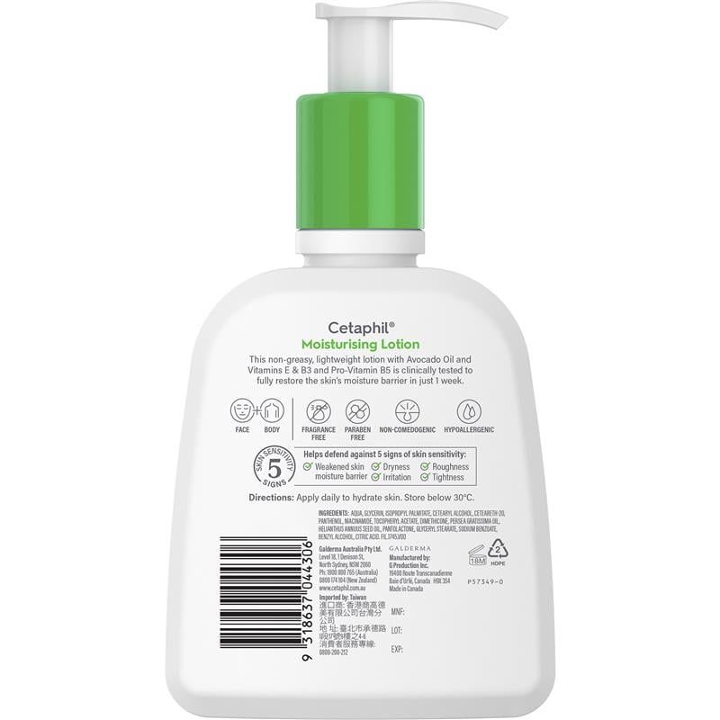 Sữa dưỡng ẩm Cetaphil 237ml