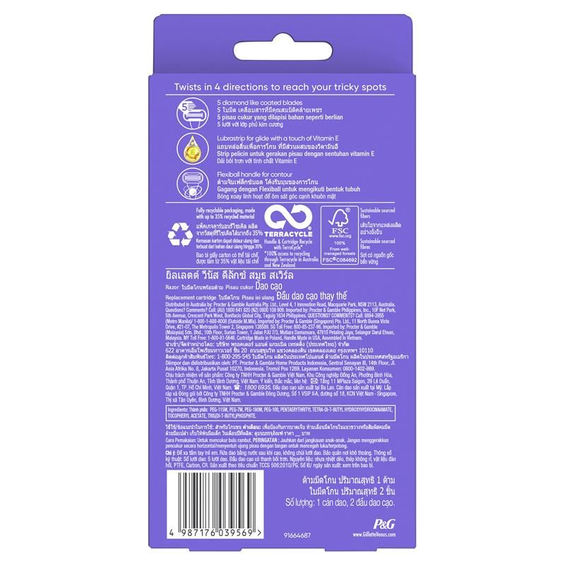 Gillette Venus Deluxe Smooth Swirl + 2 Lưỡi dao thay thế