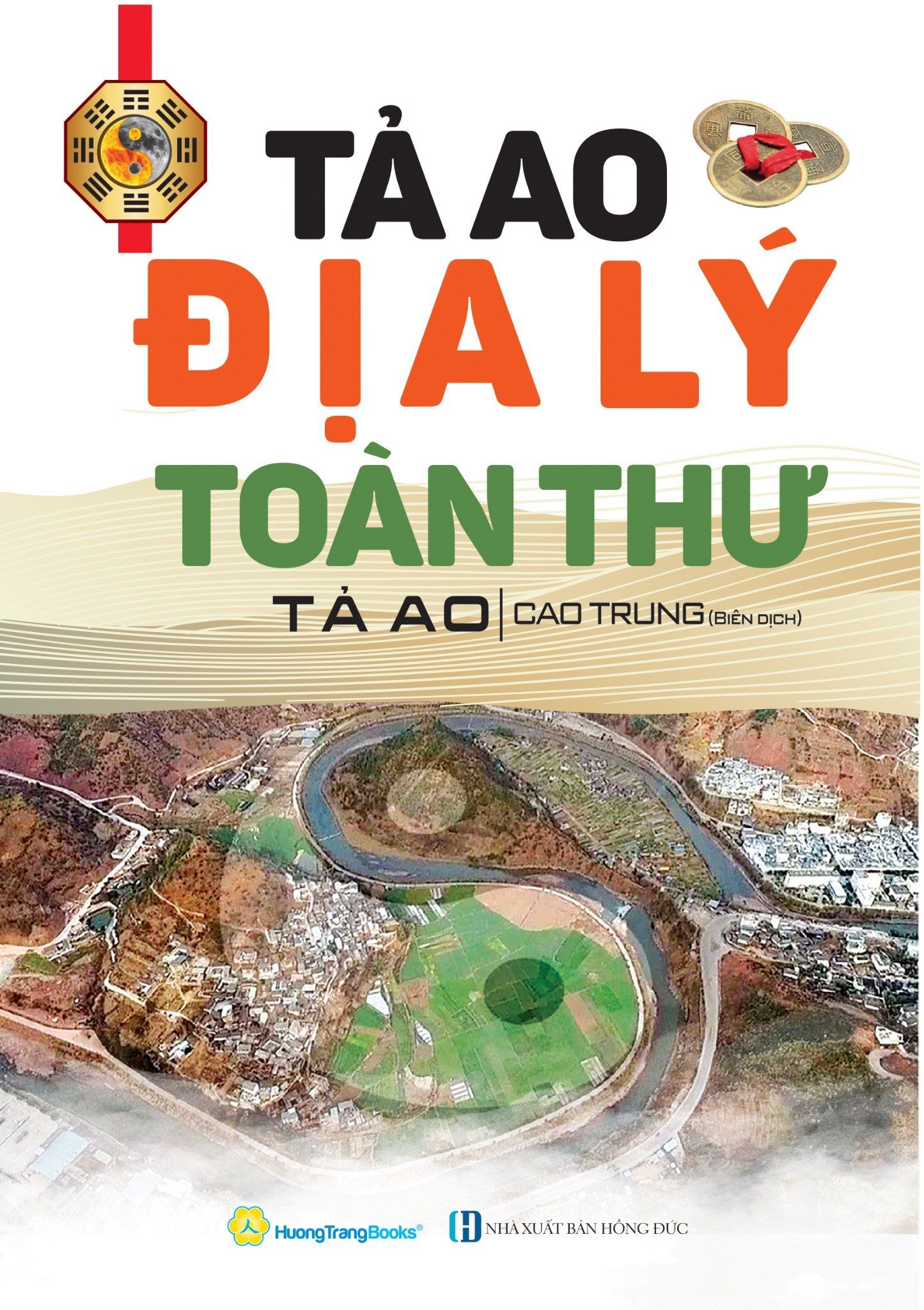  Tả Ao Địa Lý Toàn Thư 