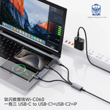  Cáp sạc WiWU Titanlink C to C + Lightning, 60W max 