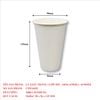 Ly Giấy Trắng 1 Lớp 2PE - 16OZ (470ML)