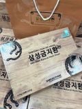 Bổ não giấy 60 viên - Samsung Gum Jee Hwan (Hộp giấy vân gỗ)