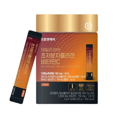 Collagen Quýt Jeju Tươi Chunho Ncare - 50 Gói/Hộp