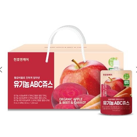 Nước Ép Detox Rau Củ Hữu Cơ ABC Chunho Ncare Cao Cấp - 30 Gói