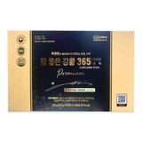Thạch Nghệ Nano 365 Collagen Premium Ji Chang Wook - Vị Xoài - Hộp 30 thanh