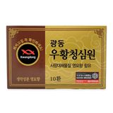 An cung nâu Kwangdong 10 viên (Hàng chuẩn)