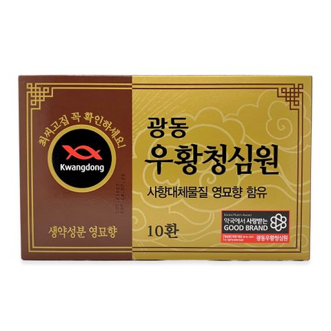 An cung nâu Kwangdong 10 viên (Hàng chuẩn)