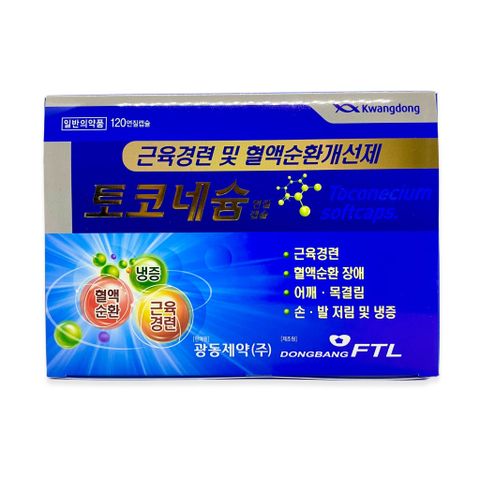 Viên chống tê bì tay chân Kwangdong 120 viên