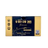 Tinh chất nghệ Nano Curcumin 365 Premium Ji Chang Wook - Hộp 32 tép