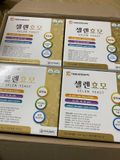 Viên Uống Tăng Cân Selen Yeast Hàn Quốc 480v - 2 lọ