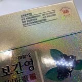 Viên uống bổ gan Bokan Yeong (Hàng Chính Phủ) 120 viên