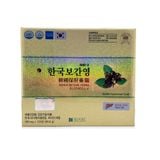 Viên uống bổ gan Bokan Yeong (Hàng Chính Phủ) 120 viên