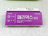 Kem bôi nhiệt miệng Peridex Hàn Quốc - Tuýp 6g