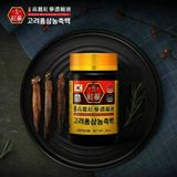 Cao hồng sâm nguyên chất 100% - Cheong Won (Thượng Hạng)