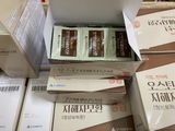 Viên uống bổ phổi, trị ho, viêm họng, hen xuyễn AUSTIN PHARM