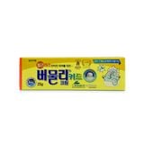 Kem bôi muỗi đốt và côn trùng cắn Bumooly Kid (버물리) Hàn Quốc 25g
