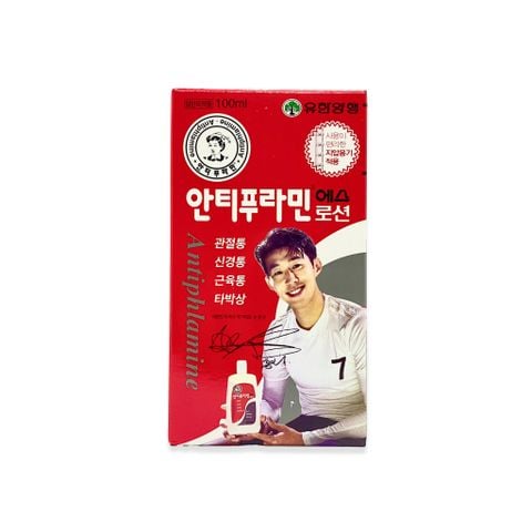 Dầu nóng Antiphlamine - Son Heung Min 100ml