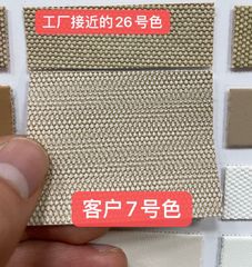 Da PVC/PU Vân Hạt Hình Thoi FS Dày 0.8-1.0mm Làm Giày Dép Ba Lô Túi Xách Chống Thấm Nước Chống Xước Tốt - Các Màu
