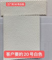 Da PVC/PU Vân Hạt Hình Thoi FS Dày 0.8-1.0mm Làm Giày Dép Ba Lô Túi Xách Chống Thấm Nước Chống Xước Tốt - Các Màu