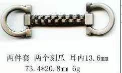 Mặt Trang trí Giày Nam Fs 7321- Hun Đen Lọt Lòng Quai 13.6Mm