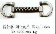 Mặt Trang trí Giày Nam Fs 7321- Hun Đen Lọt Lòng Quai 13.6Mm