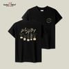 Plant Lover T-shirt