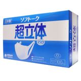  Khẩu trang y tế Mask Superfit Unicharm size M hỗ trợ ngăn khói, bụi, kháng khuẩn (100 cái) 