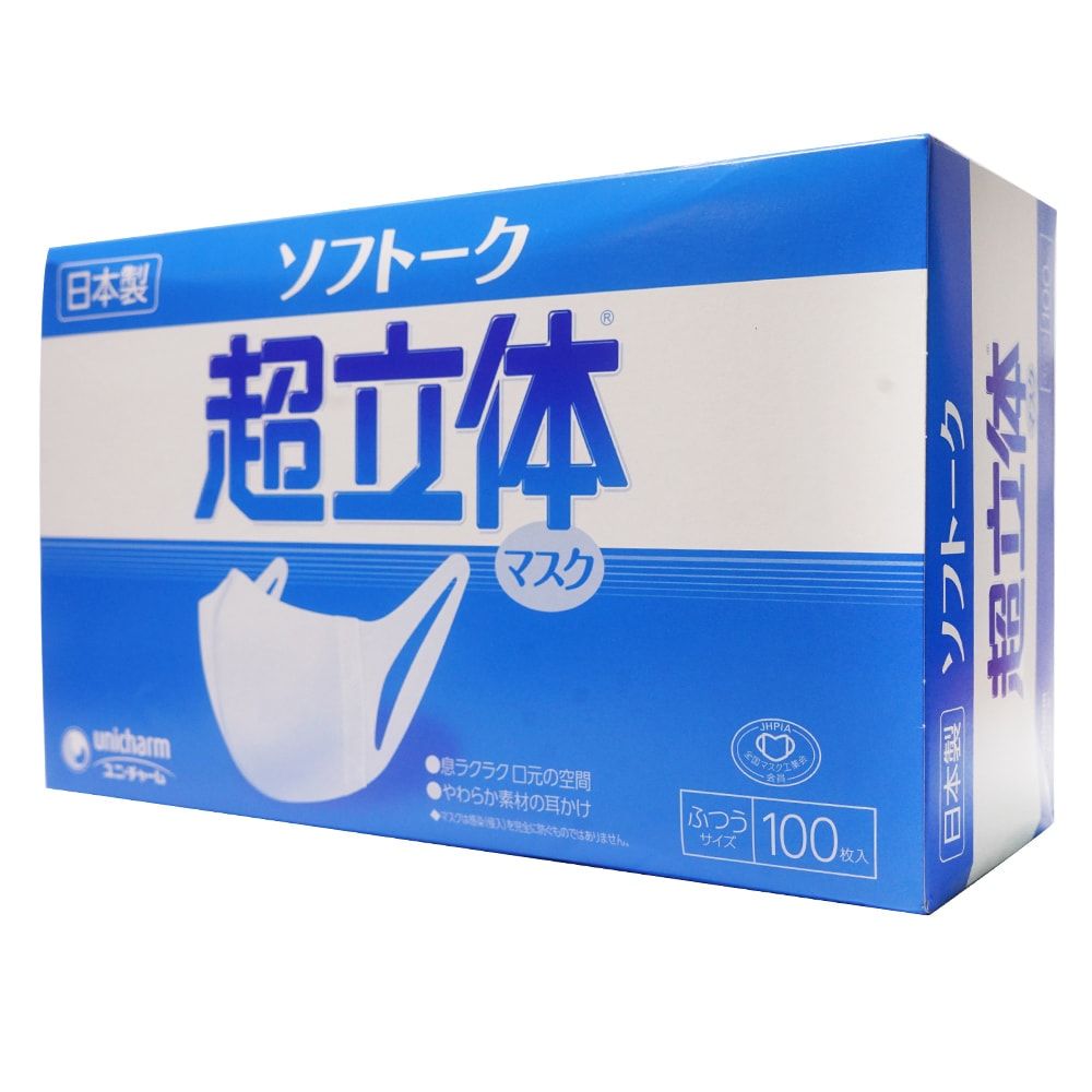  Khẩu trang y tế Mask Superfit Unicharm size M hỗ trợ ngăn khói, bụi, kháng khuẩn (100 cái) 