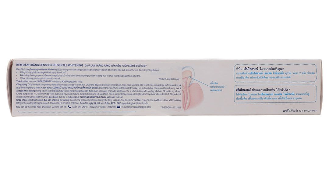  Kem đánh răng Sensodyne Gentle Whitening làm trắng răng tự nhiên, bảo vệ răng ê buốt mỗi ngày (160g) 