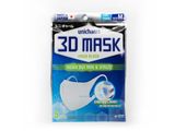  Khẩu trang y tế Mask Virus Block Unicharm 3 lớp hỗ trợ ngăn khói, bụi, kháng khuẩn (gói 5 cái) 