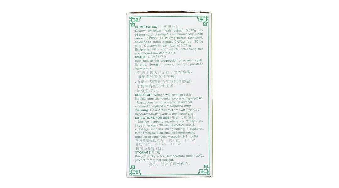  Viên uống Nga Phụ Khang Dược Quốc Tế hỗ trợ giảm sự tiến triển của u nang buồng trứng (60 viên) 