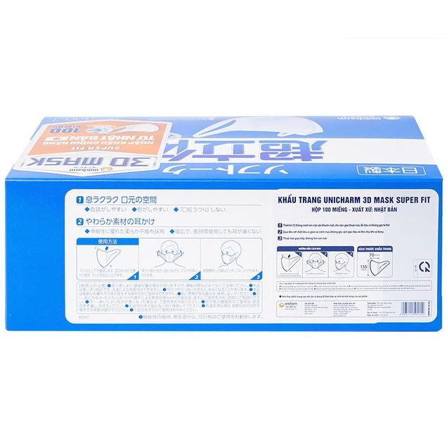  Khẩu trang y tế Mask Superfit Unicharm size M hỗ trợ ngăn khói, bụi, kháng khuẩn (100 cái) 