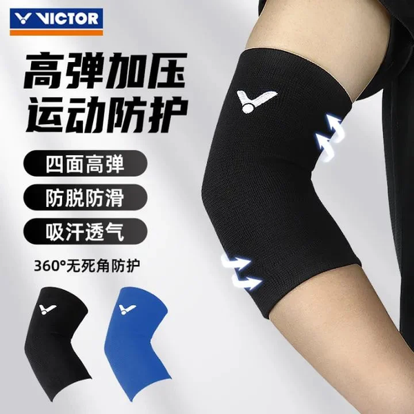 Băng khủyu tay Victor SP161 Đen Chính Hãng