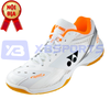 Giày Cầu Lông Yonex SHB 65Z3 (KBH)