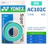 Quấn cán vợt cầu lông YONEX AC 102C 3 in 1 chính hãng