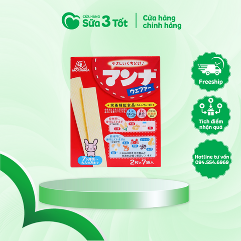 Bánh Ăn Dặm Kem Xốp Morinaga Manna 14 Cái ( 7 Gói X 2 Cái)