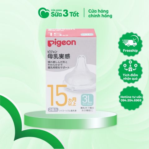 Núm Ty Pigoen Cổ Rộng 15+ LLL ( 1 Hộp 2 Chiếc)